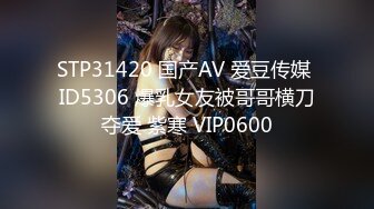 STP26836 优雅的少贵妇 神似某星张碧晨 寂寞抠逼跳蛋自慰 啊 要来了 啊啊 B水喷出来了好多 这是泄洪呢 好大的水！ VIP0600