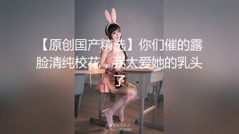 外人眼中的女神，内心渴望被当成妓女一样狠狠羞辱这个金主爸爸的肉棒实在是太粗太长了