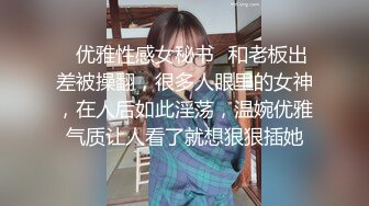 女上第二段