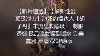 【新片速遞】  眼镜哥酒店约炮极品身材的漂亮学妹各种姿势爆插完美露脸