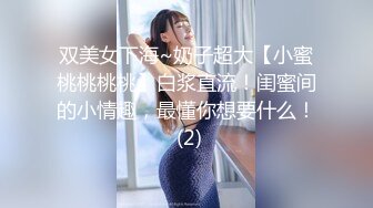 韩国淫妻博主yesyo（요년_yobitch）onlyfans高清原档资源合集【152V】 (43)