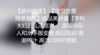 小淫娃热情骑乘最后浓精口爆，无套抽插