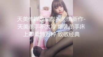 【新片速遞】 170cm九头身御姐！极品美腿高跟鞋！拨开内裤狂舔逼，情趣椅子骑乘位，自摸骚穴电动JB抽插[2.04G/MP4/02:27:14]