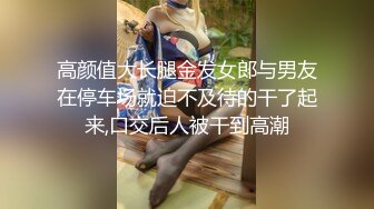 远古主播【曹欣妮】各种制服丝袜高跟淫语自慰自拍视频合集【238V】 (58)