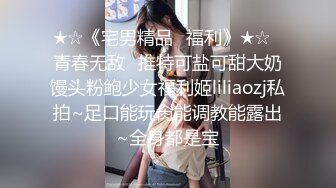 极骚美少妇露脸自慰道具插穴刺激私处，再和渣男女友露脸口交啪啪做爱