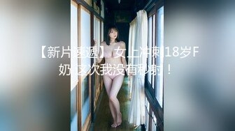 真实AV拍摄现场面试女模特儿试玩假鸡巴突然变成大个真鸡巴