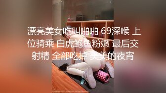 【Avman独家】温柔体贴服务周到 换上高跟情趣装啪啪 极品美乳清纯小少妇 激情高潮彼此都满足了 VIP0600