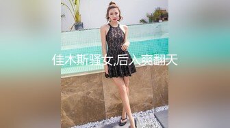 ✨台湾炮王「粉味芒果」OF啪啪、BDMS、多人运动约炮私拍 情欲实践者，女体读取机，专约身材好的妹子