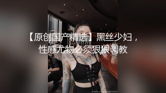 《重磅福利☀極品泄密》推特氣質女王長腿反差女神！淫蕩美嬌娘【美杜莎Serena】最新私拍，約炮金主與閨蜜互玩紫薇完美炮架～稀缺資源勁爆收藏 (4)