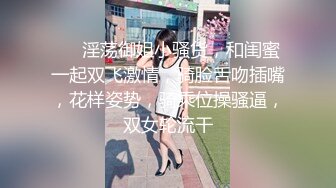 极品女友穿着黑丝情趣被搞喷，这次的单男给力了