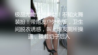 [在线]继雪梨枪之后又一个很屌的美女主播一次PK3个肉男嘴上牛逼最后被八两哥的屌征服了