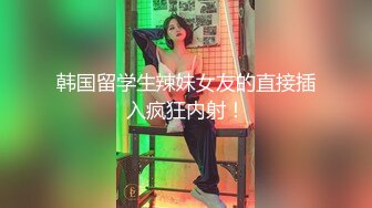 丰满熟女 ·桃子冰妈妈：反差人妻——连体衣的诱惑，油亮黑丝，厨房演绎，全程淫语，最后喷潮