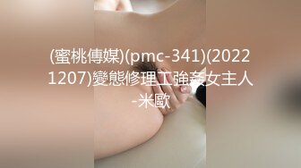 MD-0189_兩小無猜校園禁忌午休性事玩弄青春官网苏清歌