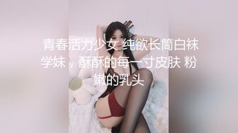 9-13小马寻花第二场约啪年轻小妹，不好好读书出来卖，白瞎这么漂亮的脸蛋