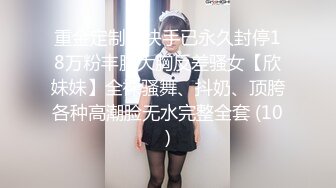 【新速片遞】  双飞高颜值姐妹花 姐夫很厉害 操完小姨子再操老婆 貌似小姨子没爽够还在旁边紫薇摸逼 老婆性格活泼小姨偏稳重 