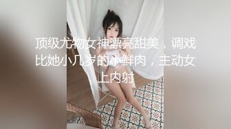 来自爸爸的爱，作为养女无以报答只能在夫妻需要的时候奉献自己