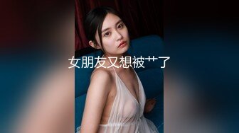 【想睡个好觉】新人让人眼前一亮，神似关晓彤，好漂亮的小美女，大奶，道具自慰 (1)