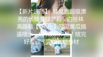 STP23313 天美传媒TM0140班长的堕落同学聚会迷奸无毛白虎大奶班长-杨雪