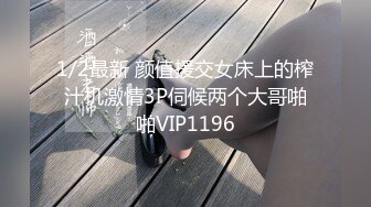  超诱惑肛塞尾巴兔耳朵玩物 淫靡口交侍奉 吸吮舔食巨根 口爆榨精最佳女友模范