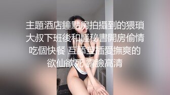  黑丝长腿美女 被无套输出 上位骑乘骚叫不停 奶子哗哗 操的白浆直流