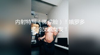 【午夜寻花】深夜双飞熟女，风骚淫荡，两位姐姐配合默契，酒店内活色生香，浪叫连连，轮换抽插爽