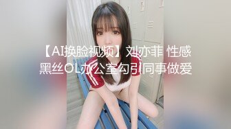 【重磅】极品反差女神【Seex.Lu维露】付费群福利，超骚，又纯又骚，被榜一大哥要操烂了，好浪！ (5)