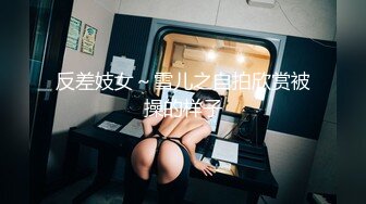 卧槽！1-20最新尤物下海，女神不仅长得甜美漂亮高颜值，身材丰满前凸后翘