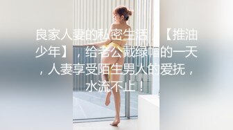  车震 美好下午从和小哥哥无套开始 今年第一次车啪 超爱小哥哥的巨根 多久没有啪啪了 咋射那么多