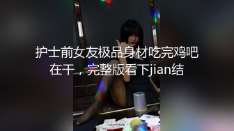 女神下海，【溪宝妹】，会呼吸的屁眼和小穴，小姐姐陶醉在下体的快感中，爽得抽搐 (4)