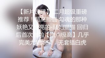 胸模倩儿福利视频