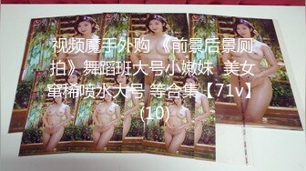 【泰国性游记】男人的性爱天堂 豪华客房爆操泰国极品G爆乳混血女神艾娃 喝最烈的酒 操最动人的妞 高清源码录制