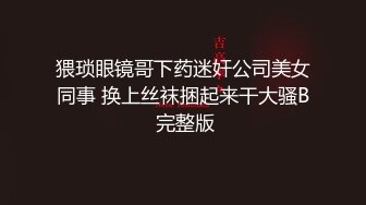 顶级颜值~绿播下海【咩咩咩咩咩嘎】全身尤物无瑕疵~白嫩自慰【12V】 (4)