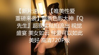  超颜值极品 明星颜值反差女神sunwall你的女神有钱人的玩物，气质风情万种小姐姐，直入花心痉挛失声