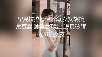 STP24583 32岁安徽小少妇，白嫩胸大，D罩杯，风骚淫荡被干得嚎叫不断，岔开双腿插穴，小逼逼还挺粉嫩 VIP2209