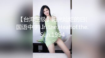 STP25939 逍遥赛神仙，大佬开辟新战场，买一送一，极品姐妹花，唯美香艳佳作