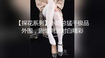 【私密群第32季】高端私密群内部福利32季美女如云