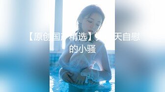 【最美??淫乱人妻】极品美乳淫妻『嫂子爱露出』骚货嫂子性瘾超强私约单男酒店偷情 跪舔深喉 猛操高潮 高清720P原版