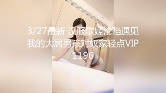 高校泡妞大神長屌哥宿舍約炮 JK制服大二學妹奶子又軟又滑_逼兒超級粉嫩無套內射逼裏