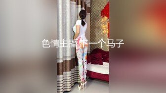 黑丝情趣骚妇