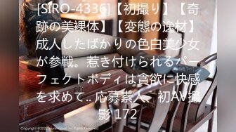 【新片速遞】   大奶清纯美眉 初撮影 身材高挑美巨乳 野外口爆 回房被大鸡吧无套输出 淫水四溢 娇喘不停 内射 