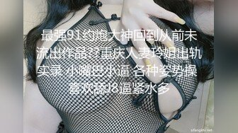 蜜桃传媒-美女第一次上门服务被操哭