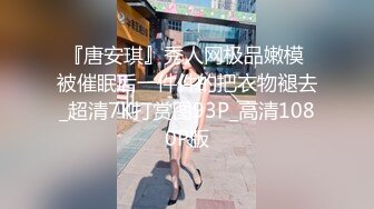 发现出轨后直接绑起来操