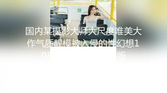 大连绿帽男送妻上门被干-双飞-同事-御姐-熟妇