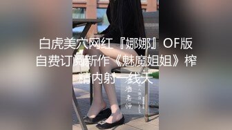 【最强??91大神】中日混血女神“雅麦蝶”极品御姐穿学妹制服无套爆插 内射白虎美穴“我不行了-霸霸轻点”高清720P原版