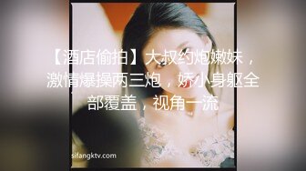 绝美背影小女神 小蛮腰光亮肌肤 靠椅上做爱舒服无比