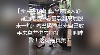 2024.2.6【酒店偷拍】终极舔狗演示，清纯漂亮乖乖女，终于把妹子脱光了，害羞缠绵真情流露