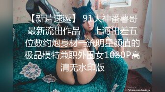 顶级色影ED Mosai敏感女孩首次尝试多人啪啪