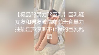 TMW060.乐奈子.不伦约炮前男友.放荡女伴的出轨蜜穴.天美传媒