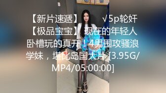 9/2最新 ED Mosaic首次参加拍摄的白嫩正妹-欧比VIP1196