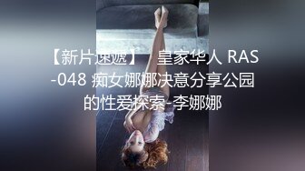 「对白清晰」真实开苞房产推销员！你这样帅哥我们签合同之前你先陪我一次 出来我就签字好不好